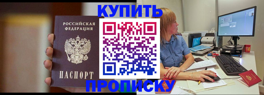 временная регистрация госуслуги в Нефтеюганске