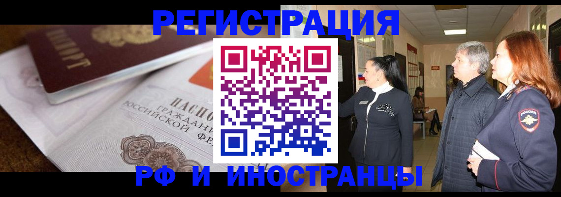 регистрация для школы в Нефтеюганске