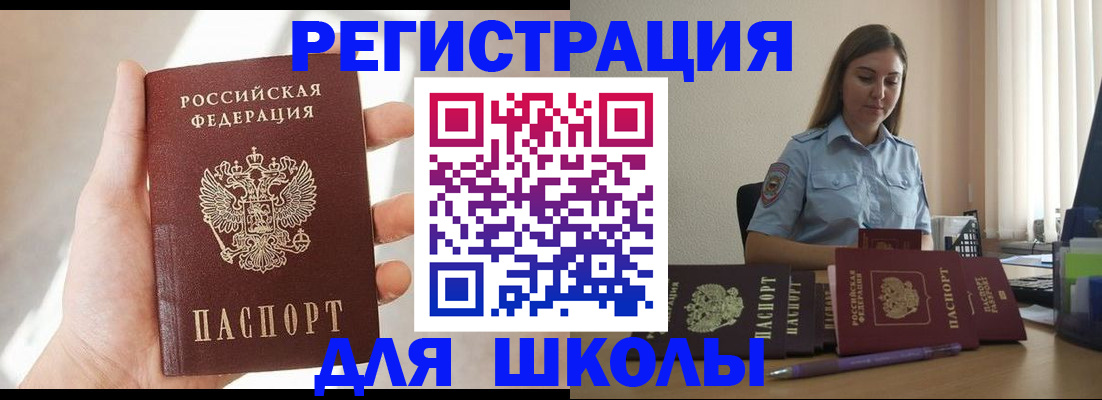 прописка поиск в Нефтеюганске